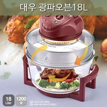 18L 대우 광파오븐 전기오븐 쿠커 찜기 건조기 대용량 군고구마, 단품