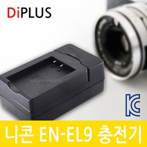 디아이플러스 KC인증 니콘 EN-EL9 호환배터리 충전기 D40 D40X D60, 2.니콘 EN-EL9 호환충전기