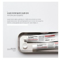 실리스카 시카트리스 오인트먼트 재생크림40g 10g추가증정