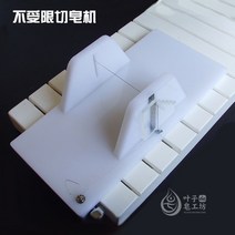비누커터기 초간편 비누만들기 절단기 커터기 커터틀 핸드메이드 수제 컷팅기, 비누대