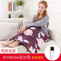 두드림 온열 지압 무릴치료 무릎밴드 원적외선 무릎 마사지기 어머니생신선물 통증완화 인공관절 재활, 6단 분리 세탁 가능 정시 60x80 목련