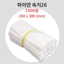 하이덴 비닐 속지 26 뼈봉투 26cm x 38cm 1000장 순대
