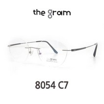 더그램안경 8054 C7 무테안경 실루엣 스타일 티타늄안경 the gram 가벼운안경 2021년신상