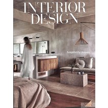 Interior Design Usa 2023년3월호 (인테리어디자인 상업 인테리어) - 당일발송