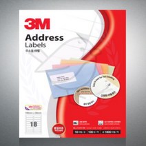 새임 3M 주소용 라벨 18칸 100매 A4라벨지 A4라벨 라벨바코드