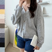 루즈핏가디건 간절기 데일리 아이템 캐시울 기본 가디건