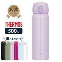 써모스 JNL-505 보온 보냉 초경량 텀블러 500ml 6가지컬러, 써모스 카키