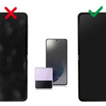 갤럭시S9플러스 SM-G965N 정말 붙이기 쉽다 SIM_e 지문방지 눈부심방지 편안한 시야 AG 안티글레어 사각사각 종이질감 풀접착 액정보호 케이스호환 곡면 풀커버필름1매