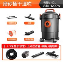 습식 카펫 청소기 쇼파 패브릭 침구 소파 바닥 업소용, E