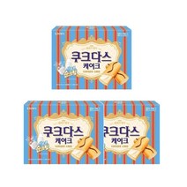 [우리집 맛집]쿠크다스 케이크 (대용량) 달달구리 대용량 회의 탕비실 유치원 어린이집 나들이 간식 크라운제과 154g 3개 가을 당충전 1세트, 9세트