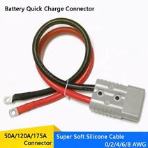 더블 폴 50A 120A 175A 600V 고전류 플러그 8642AWG 실리콘 케이블 전기 지게차 플러그 빠른 충전 커넥터, CHINA_175A - 0AWG Wire | 300CM