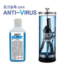 안티바이러스액 500ml 미용실 네일샵 도구세척제, 살롱용 1.5L용기, 1개