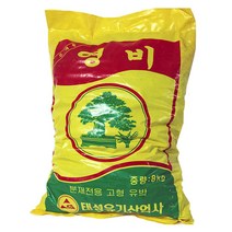 [P1M] 유박 (영비) 8kg 분재 고형유박 비료 웃거름 퇴비 / 영비 부산물 고형비료 식물영양제 ( P1M / 73254EA ), 본상품선택