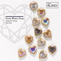 진주 프레임 프리즘 물방울 다이아컷 네일파츠, 1개, 프리즘 베이직 스톤-23. (하트)더스트클리어