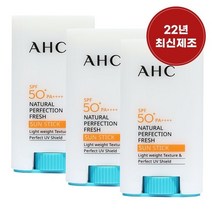 AHC AHC 내추럴 퍼펙션 프레쉬 자외선차단 워터프루프 선스틱 17g x2개 3개 / SPF50+ PA++++, {AA2} 퍼펙션 프레쉬 선스틱 3개