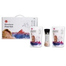 히말라야 핑크 솔트 암염 천연 소금 250g×2+그라인더, 단품