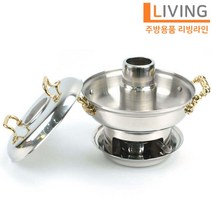 스텐 신선로 샤브샤브 업소용 밀푀유 나베 훠궈 전골 냄비 화로 궁중요리 냄비, 대-사이즈