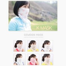 컬러 [고운] 패션 K 쿨 마스크 여름 자전거 자외선차단 운동 숨쉬기편한 골프, 핑크반짝이
