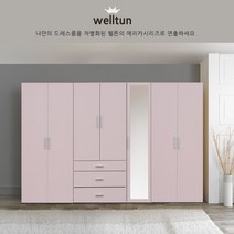 웰튼 에리카2800거울옷장셋트 800 옷장 800 이불장 800 수납장 드레스룸장농 거울옷장, 핑크-긴문옷장+3서랍장롱+긴문이불장+거울이불장