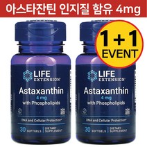 2개 라이프익스텐션 아스타잔틴 인지질 함유 4 mg 소프트젤 30 정 2개월분 Astaxanthin
