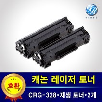 캐논 레이저젯 재생토너 2개CRG-328 CRG328 L150 L154 L170 L174 L410 L414 L416 MF4410 MF4420 MF4420w MF4430 MF4450