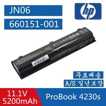 HP ProBook 4230s 배터리 HSTNN-I96C 633801-001 JN04 JN04028 LQ311AA/ LQ312AA/