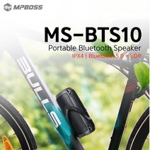 블루투스스피커5.0 음악방수USB 명품 블루투스라디오 거실 라디오, 본상품선택, 본상품선택
