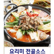 곱창전골소스양념분말소스300g 곱창전골 닭볶음탕 국물닭발 만두전골 버섯전골소스, 300g, 1개