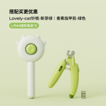 고양이마사지기 애완 털 반려동물 휴대용 셀프 반려묘, 고양이빗-새싹그린+LED바나나네일컷그린