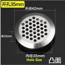에어밴트 옥상 방수 습기 배출 스텐 벤트 10pcs 라운드 캐비닛 공기 덕트 스틸 루버, 35mm 실버1