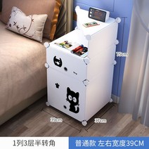 침대협탁 이케아 틈새 20 30 40 50 cm 원룸 미니 협탁 다용도 모던 서랍 장 고급 인테리어 사이드 테이블, H
