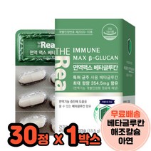 발효베타글루칸 건조효모 여성건강식품 면역기능 해조칼슘 글루콘산아연 비타민D3 30캡슐
