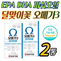 달맞이꽃종자유 오메가 3 쓰리 EPA DHA 토코페롤 피쉬 오일 세포 보조제 어취 적은 PTP 개선제 임신준비 임산부 부모님 여자 남자 혈중 혈행 혈액 건강 개선 영양제 유해산소