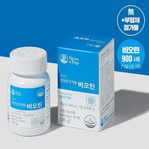 팜엔탑 있었던것처럼 비오틴 1000, 60정, 2개