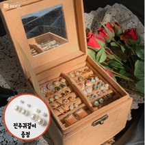초이하이 악세사리 보관함 진주귀걸이증정