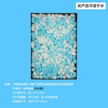 뽁뽁이 단열 필름 단열재 창문 결로 방지 보온재 포장 Greenway 2x3cm 컬러 패킹 필러 비산 충격 흡수 버블 익스프레스 충격 패킹 폼, 화이트 핑크 블루 아이스 블루