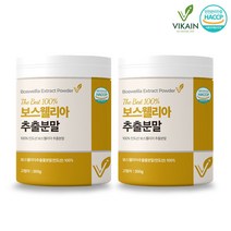 식약처인증 보스웰리아분말 추출 등 복합물 bcc 보스웰릭산 차세대 순수100% 보스웰릭산 테르펜 인도산 식약처 해썹인증, 2