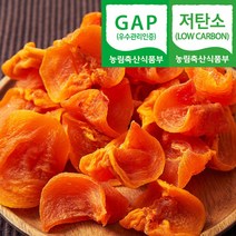 (자연마을) GAP저탄소 청도 감말랭이 200g 4팩, GAP저탄소 청도 감말랭이  200g 4팩