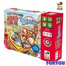 ForU457 행복한바오밥 셈셈 롤러코스터 테이블 게임 보드게임 장난감 완구