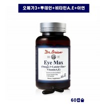 닥터 아이 케어 안구 루테인 지아잔틴 오메가3 오메가쓰리 비율 건조한 눈 비타민 A 혈행 건강 약국 홈쇼핑 루테인 지아잔틴 아스타잔틴 아연 60캡슐, 60캡슐 X 1개