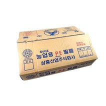삼흥산업 독수리표 농업용PE필름 농업용비닐 0.05mmX10MX15M