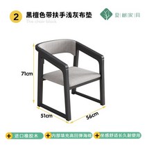 인테리어 의자 단단한 나무 고급 사무실 성인 디자인 다이닝 대기 코메도르 가구, 2.71x51x56cm