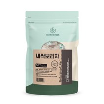 보리새싹차 50티백 팩 먹는법 파는곳 향 맛 종류 가격 국내산