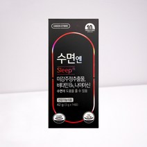그린스토어 수면엔(14일분) 분말타입 미강주정추출물 수면건강식품/약국정품/건식마켓