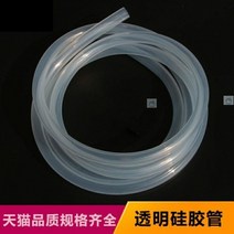 액셀관 엑셀 파이프 벽걸이 보일러 급수 보호 펌프, 3*5(5미터 가격)-K29