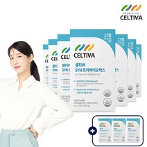 [7+3] 셀티바 SYN프리바이오틱스 10박스, 단품, 단품