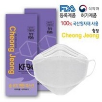 [K쇼핑]청정 숨편한 KF94 마스크 대형100매 (5매입*20봉) 3중 국산원자재 국내생산, 50세트
