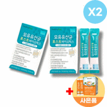 4세대유산균 모유유산균 락토바실러스 가세리 유산균 포스트바이오틱스 2박스