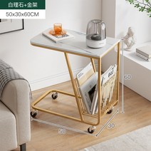 바퀴 이동형 미니 사이드 테이블 철제 침대 소파 틈새 이케아 500 600, 마블 대리석 50CM
