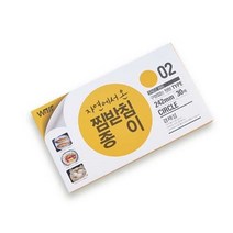 자연에서 온 찜받침종이 구멍(X )원형 242mm(30매), 쿠팡 ZERONE 1